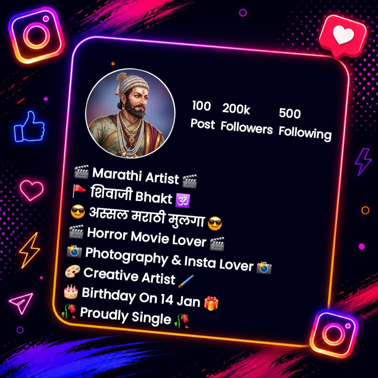 Instagram Bio For Shivaji Maharaj Bhakt