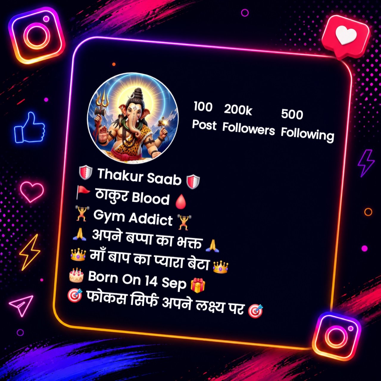 Ganpati Bappa Lover Instagram Bio