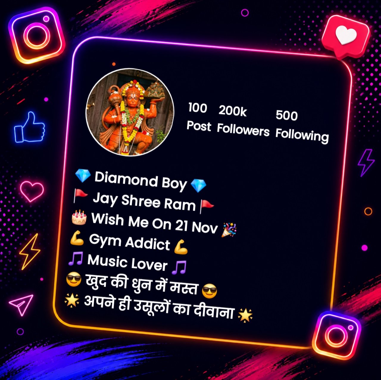 Instagram Bio For Hanuman Bhakt