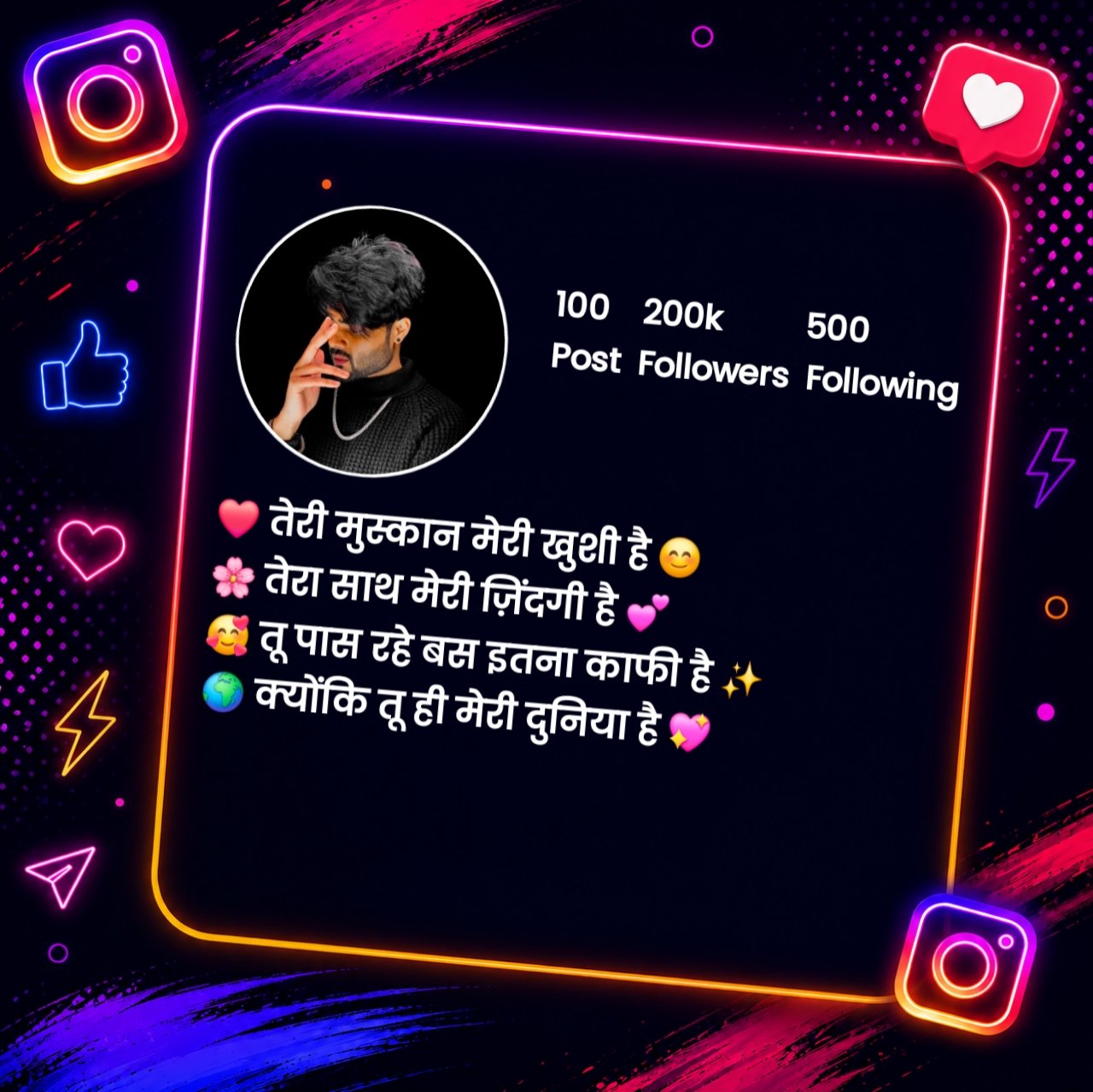 Instagram Bio Love Shayari