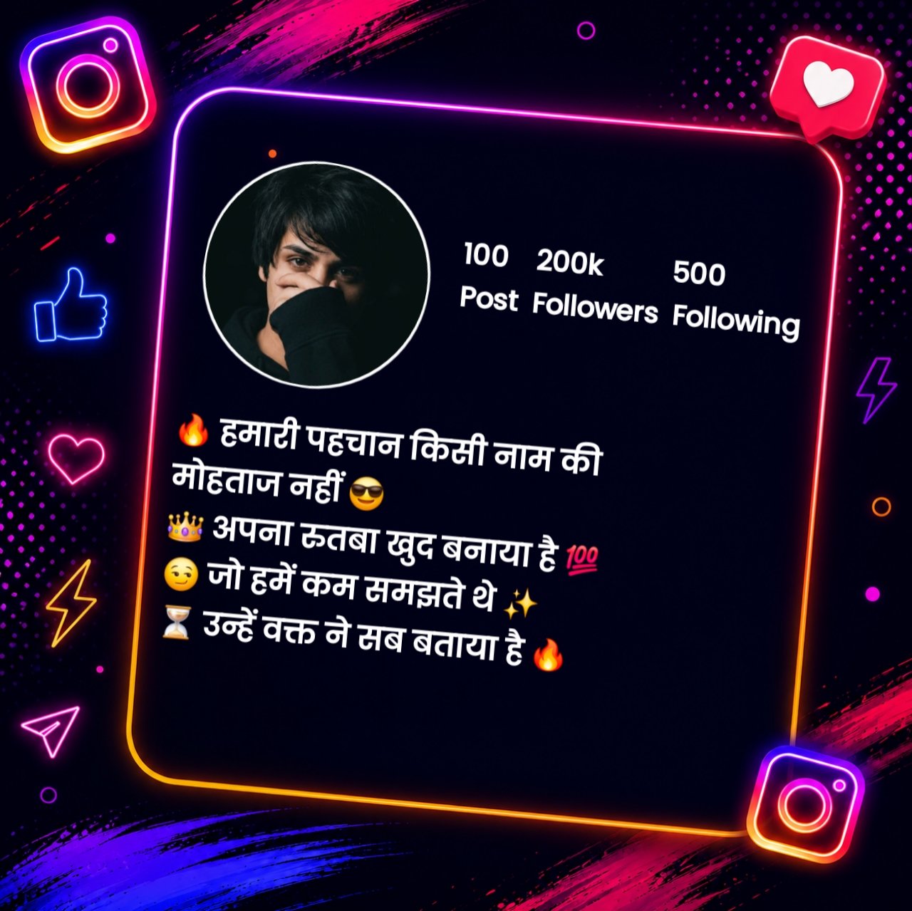 Instagram Bio Attitude Shayari
