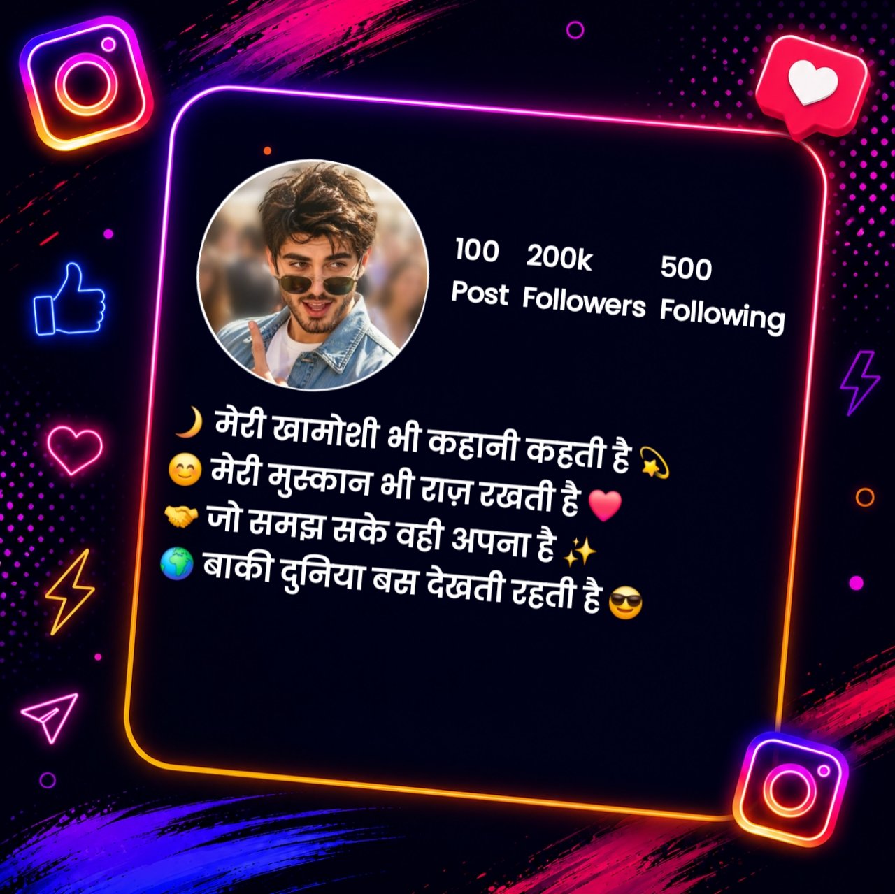 Shayari Bio For Instagram