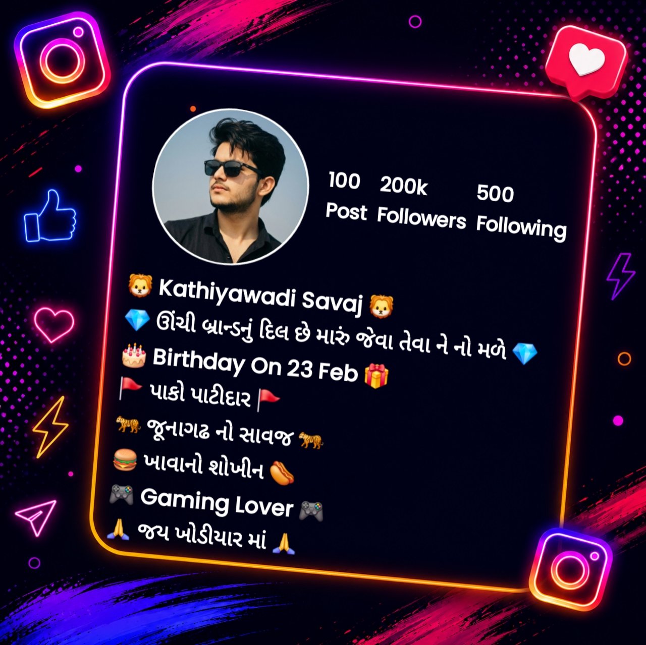 Gujarati Bio For Instagram For Boy