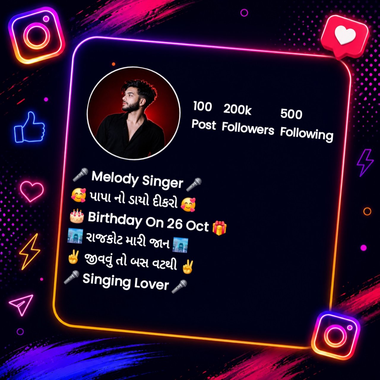 Gujarati Bio For Instagram