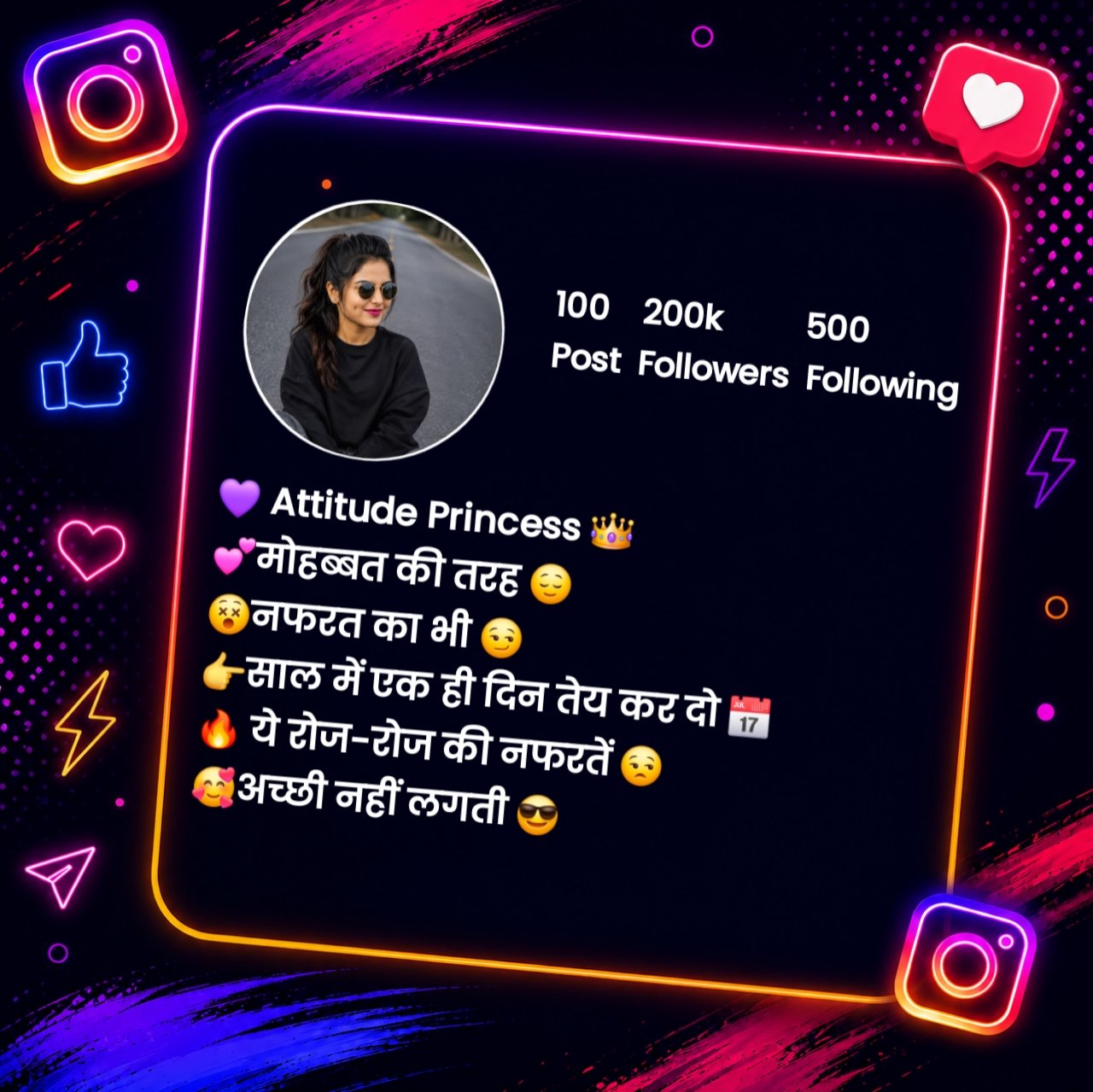 Instagram Bio in Hindi For Girl