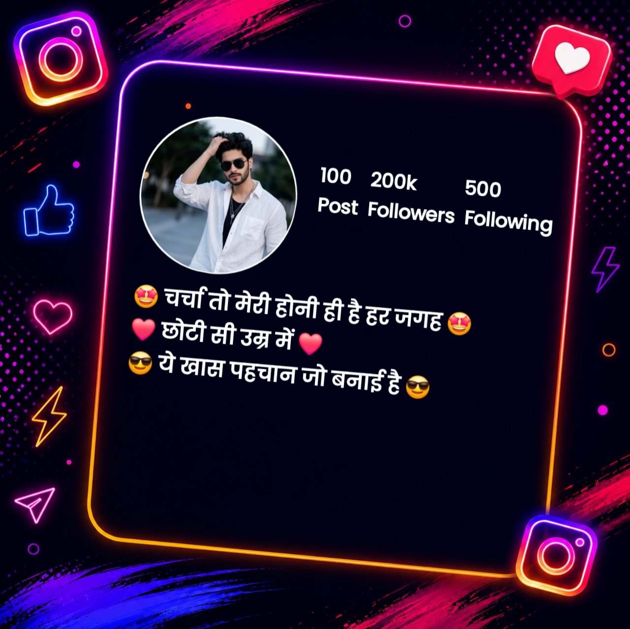 Instagram Bio in Hindi For Boy