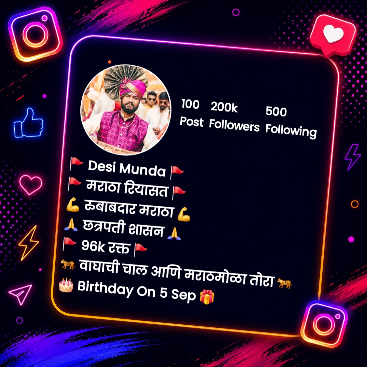 Marathi Bio For Instagram For Boys