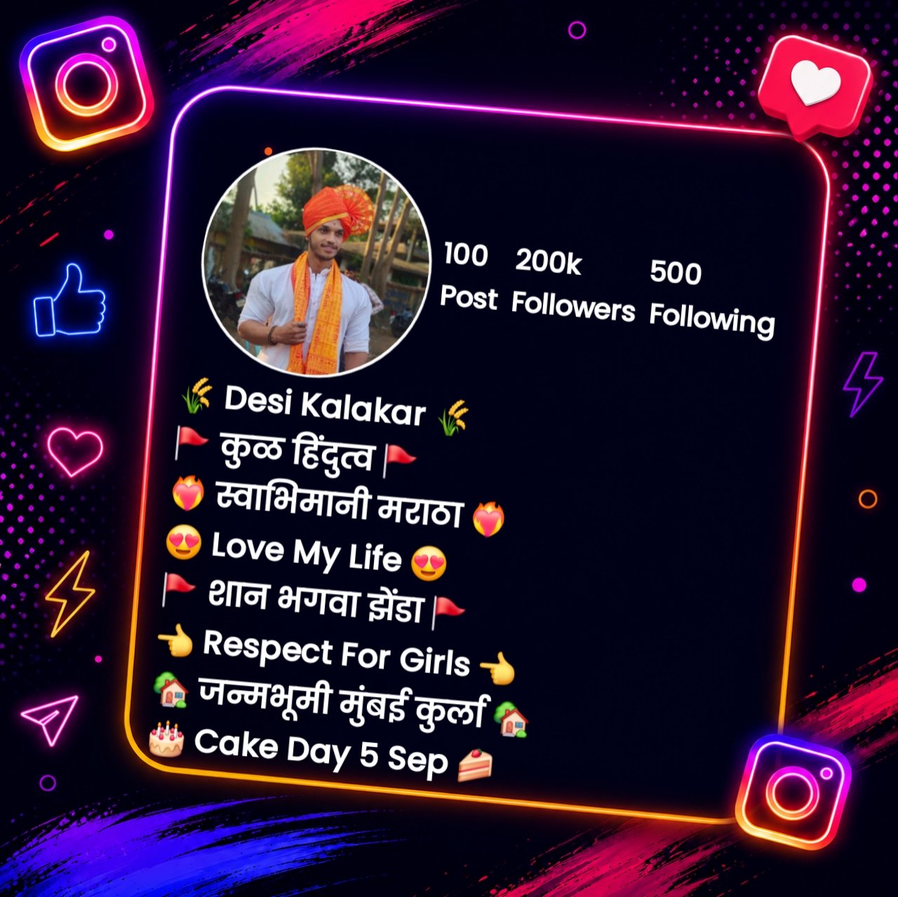 Attitude Instagram Bio in Marathi