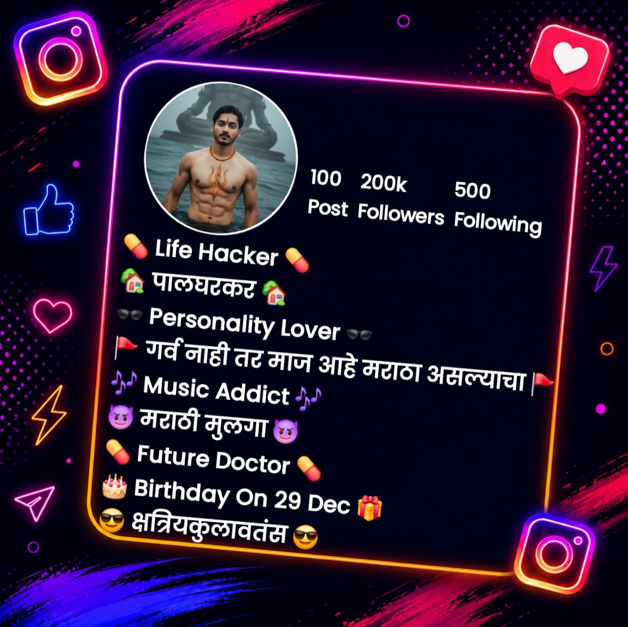 Marathi Bio For Instagram
