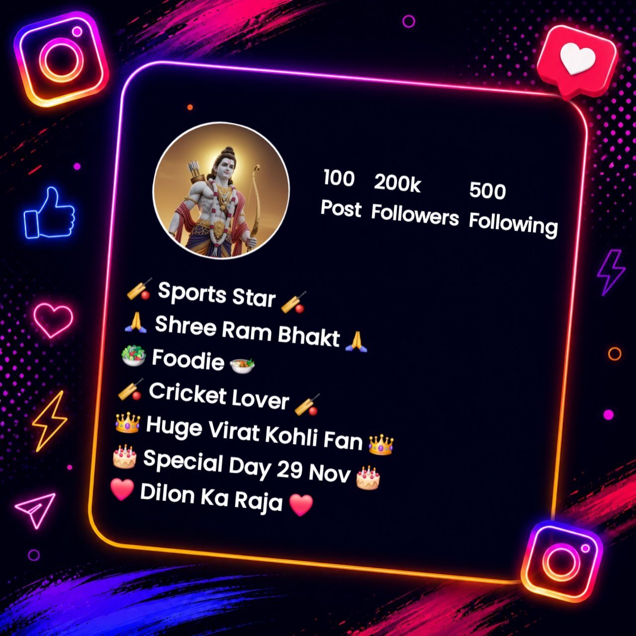 जय श्री राम Instagram Bio