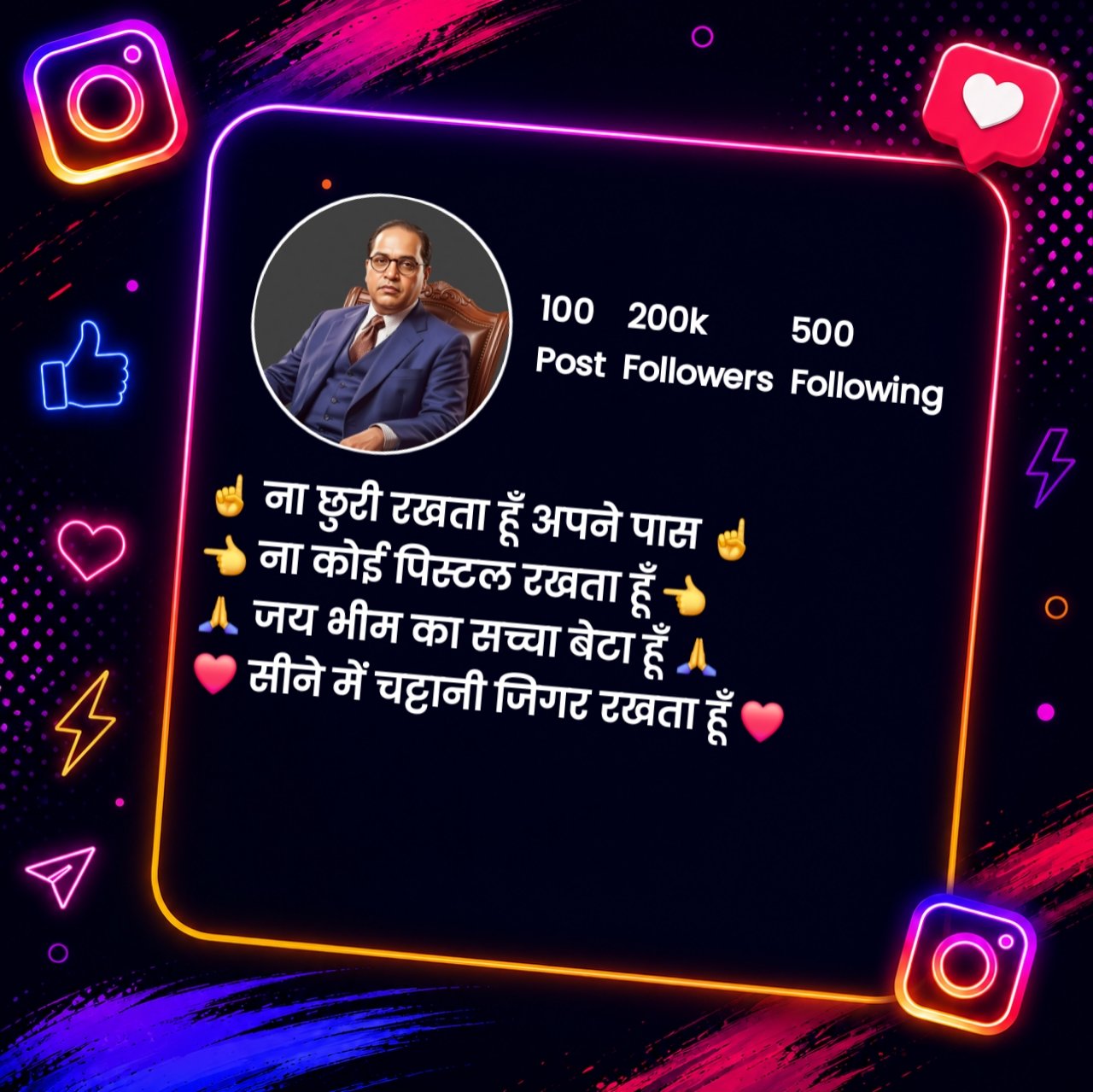 Baba Saheb Ambedkar Bio For Instagram