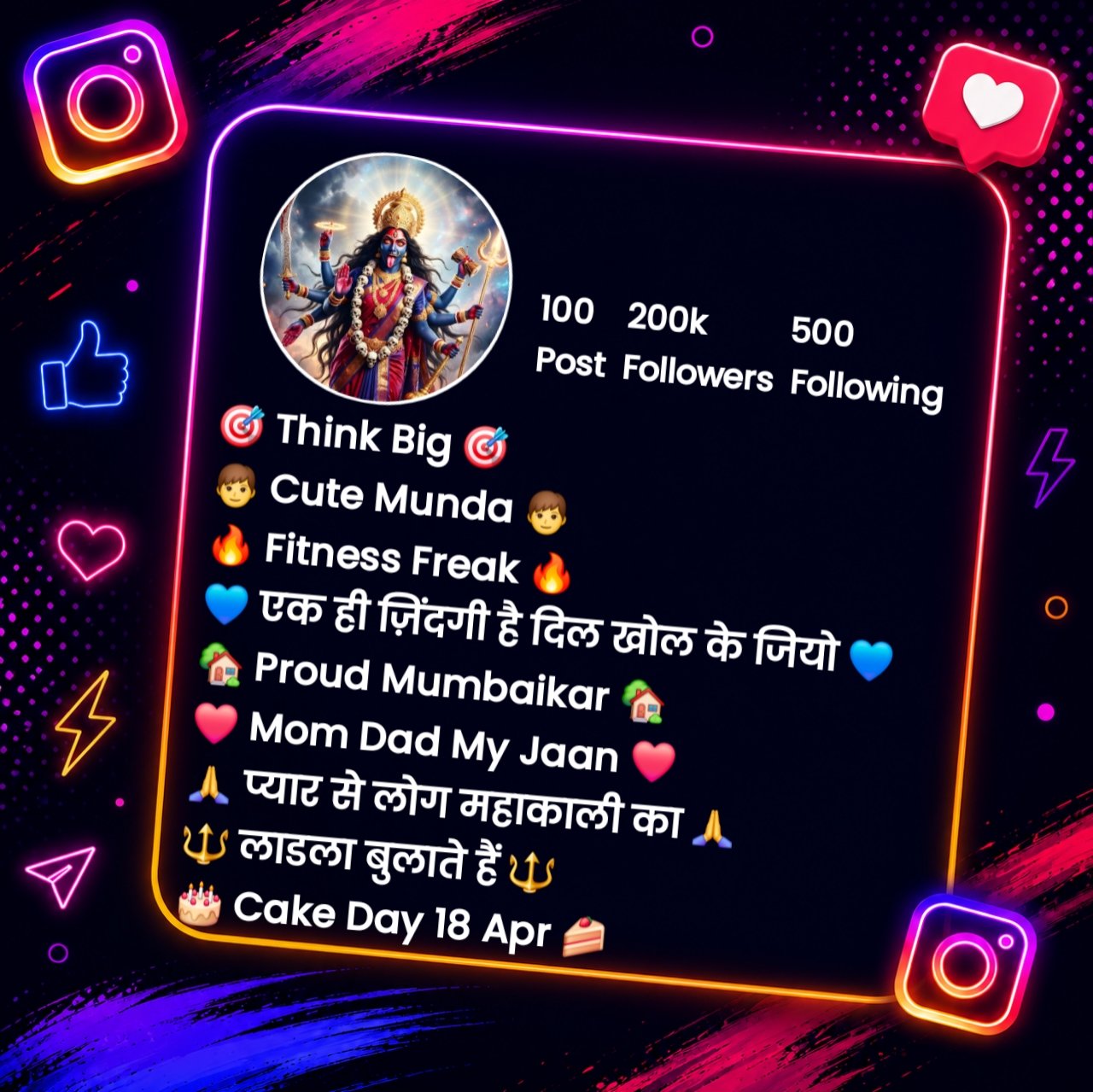 Instagram Bio Jay Maa Kali
