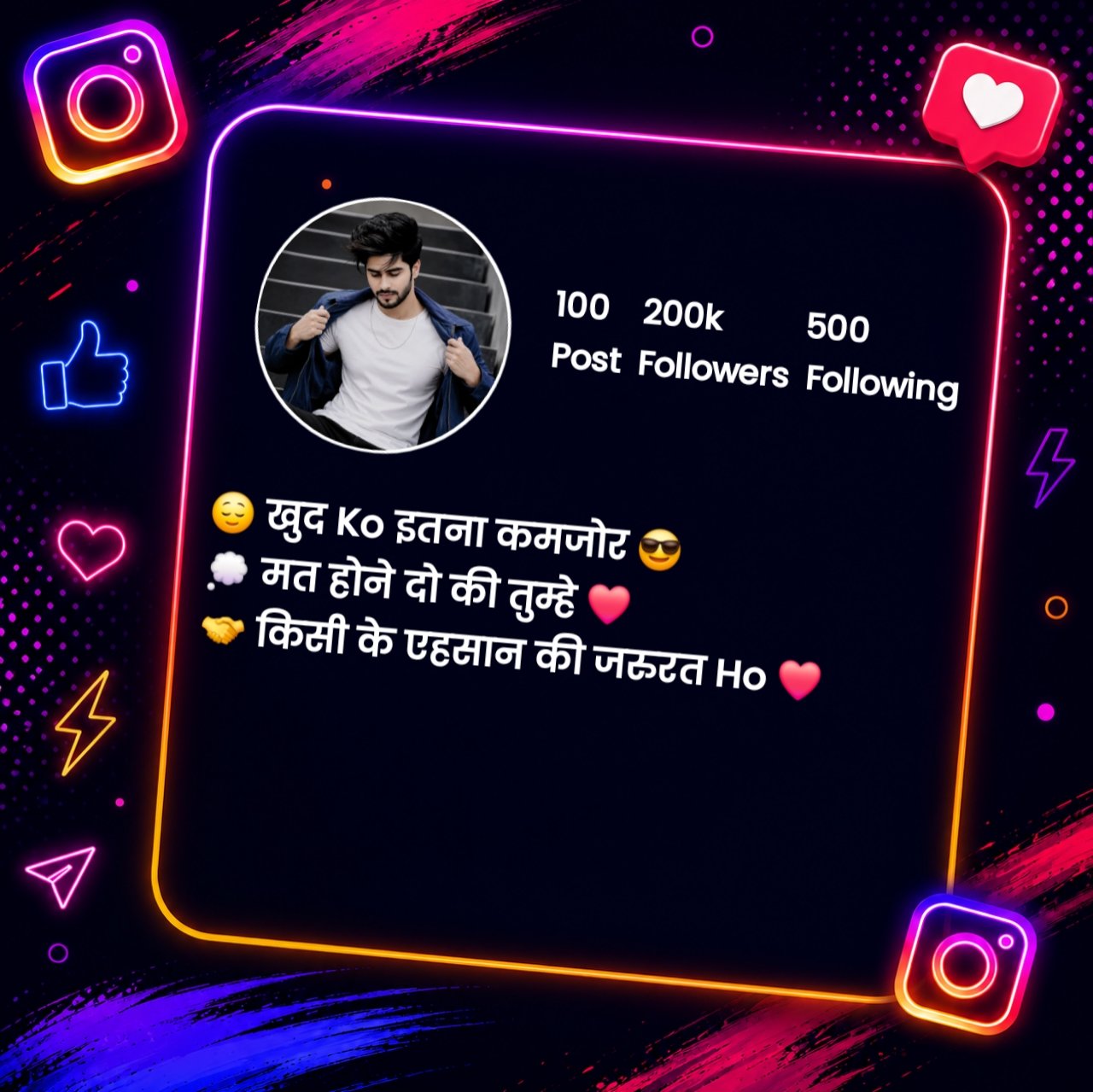 Success Motivational Bio For Instagram