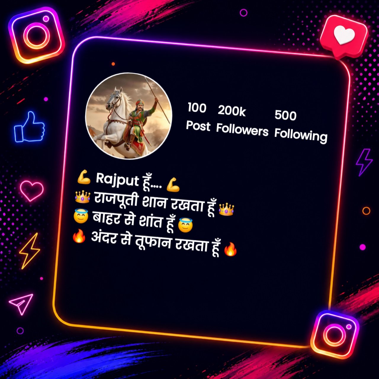Attitude Rajput Instagram Bio in Hindi