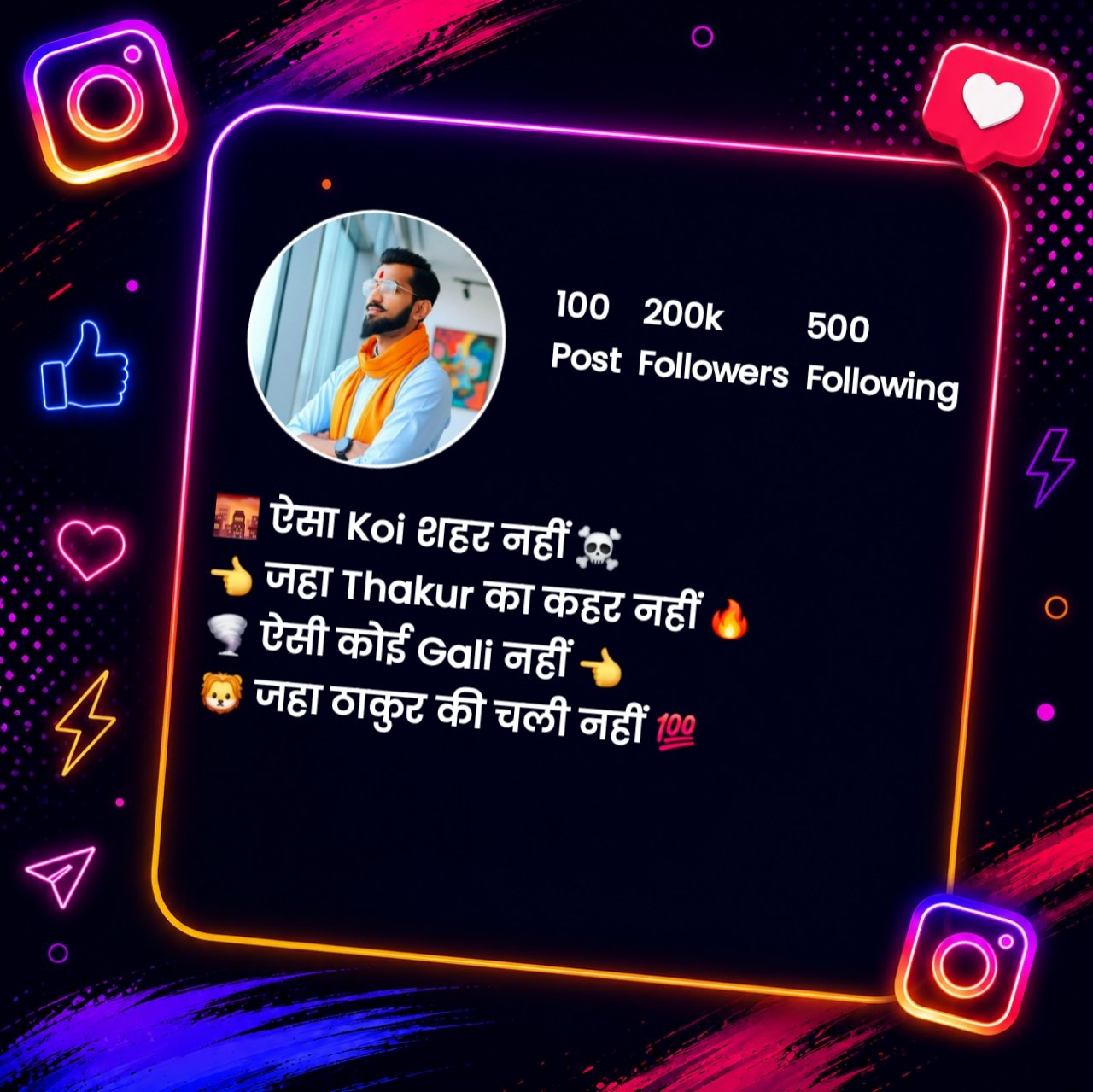Thakur Instagram Bio in Hindi