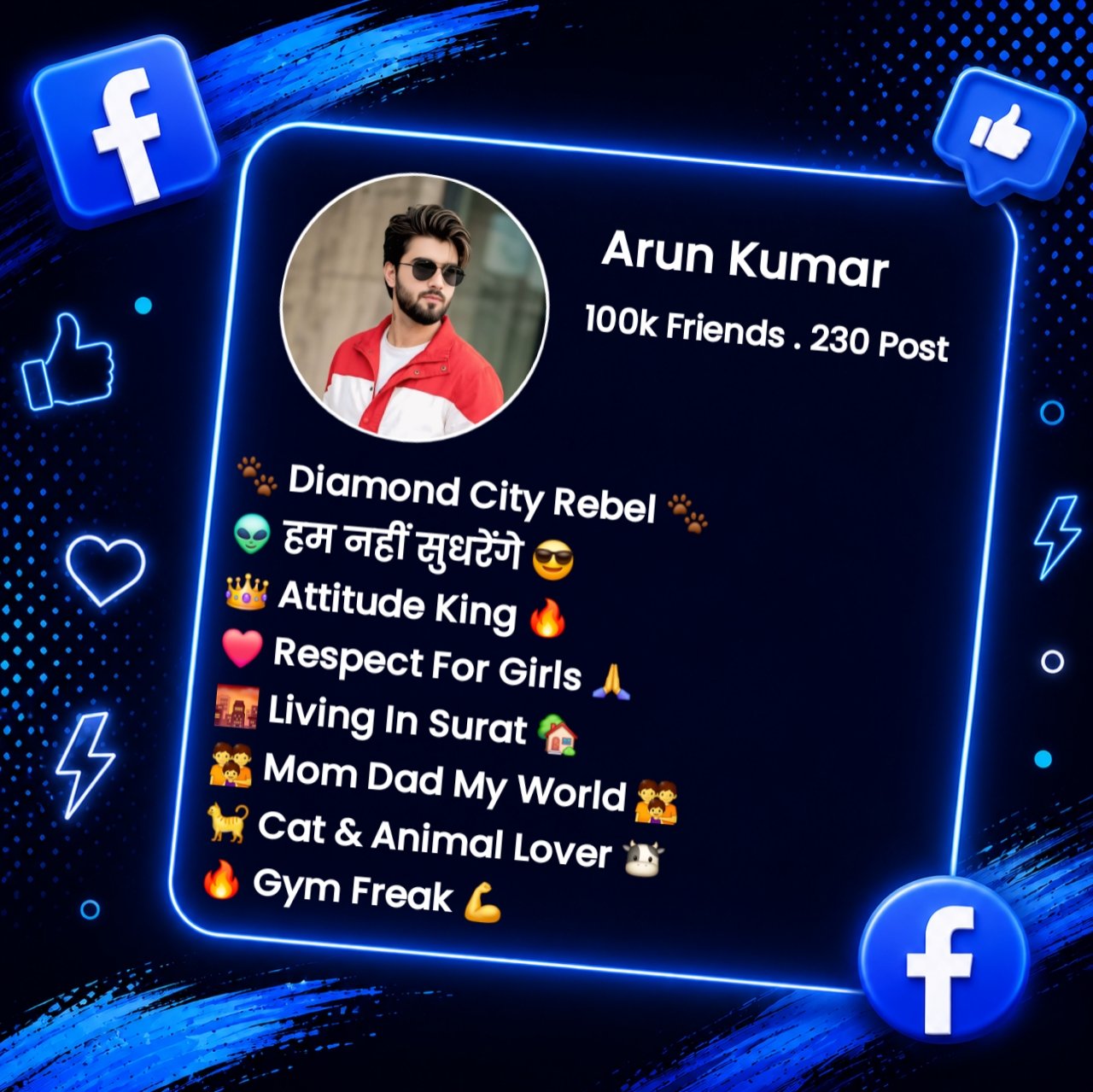 Facebook Bio For Boys