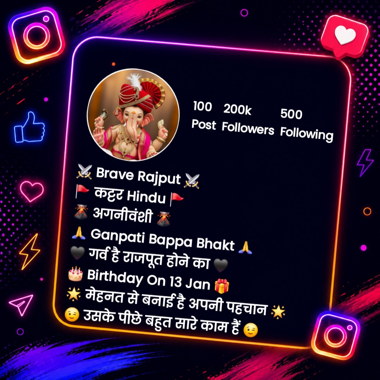 Ganpati Bappa Bio For Instagram