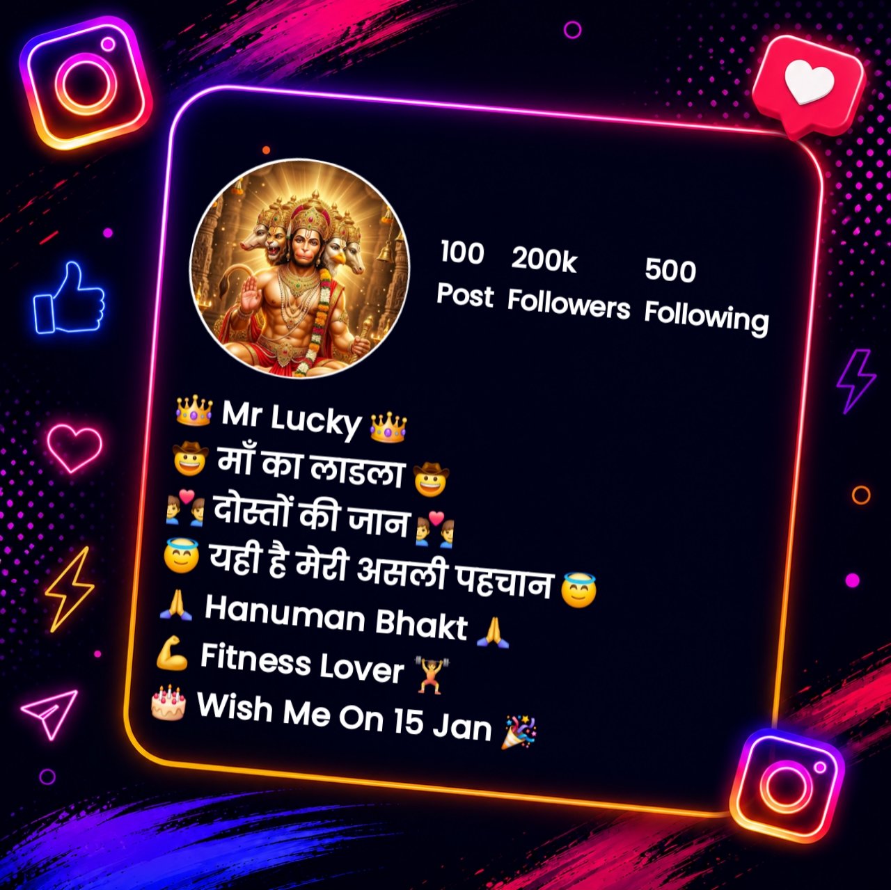Hanuman Ji Bio For Instagram
