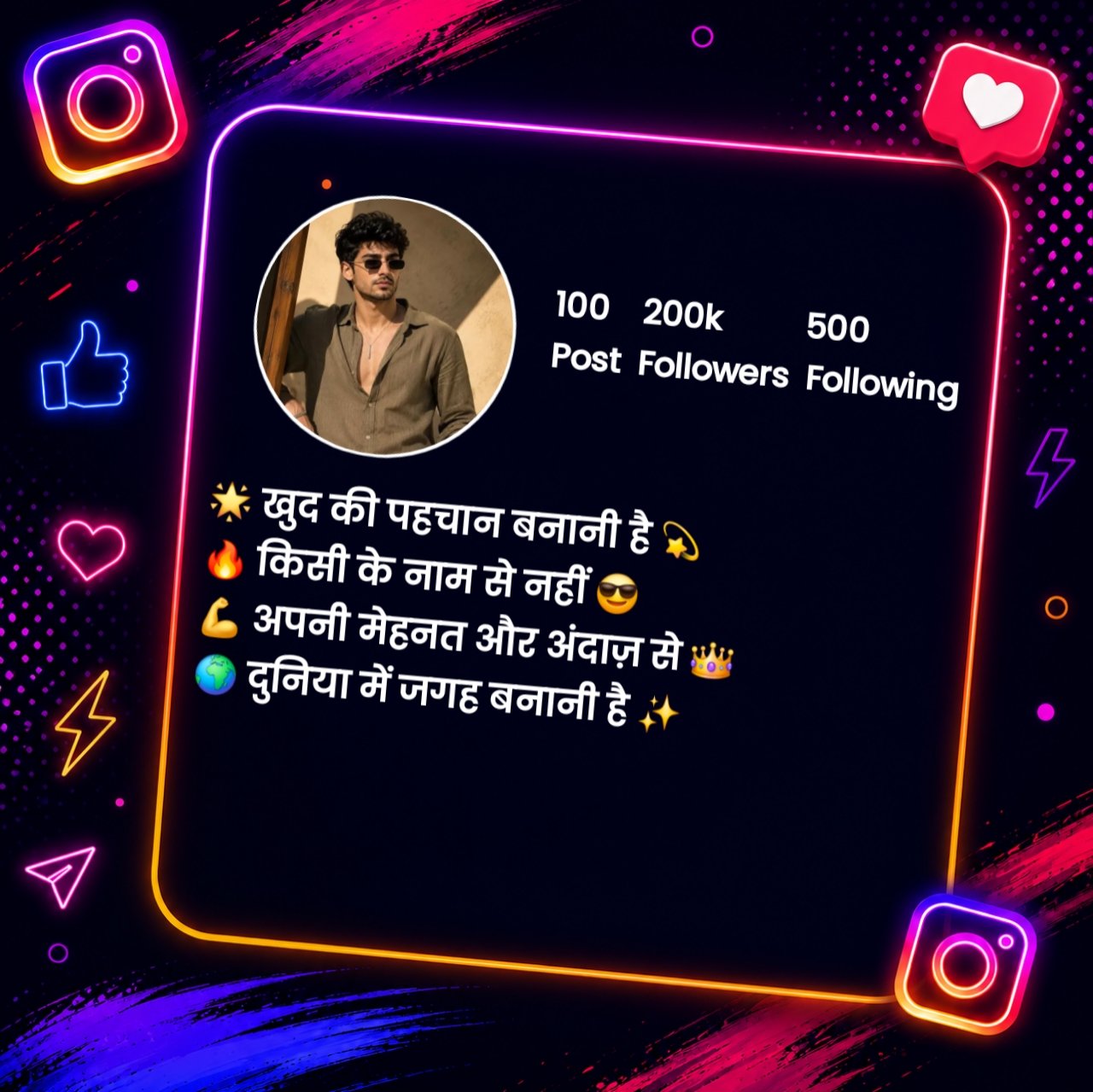 Instagram Bio Shayari