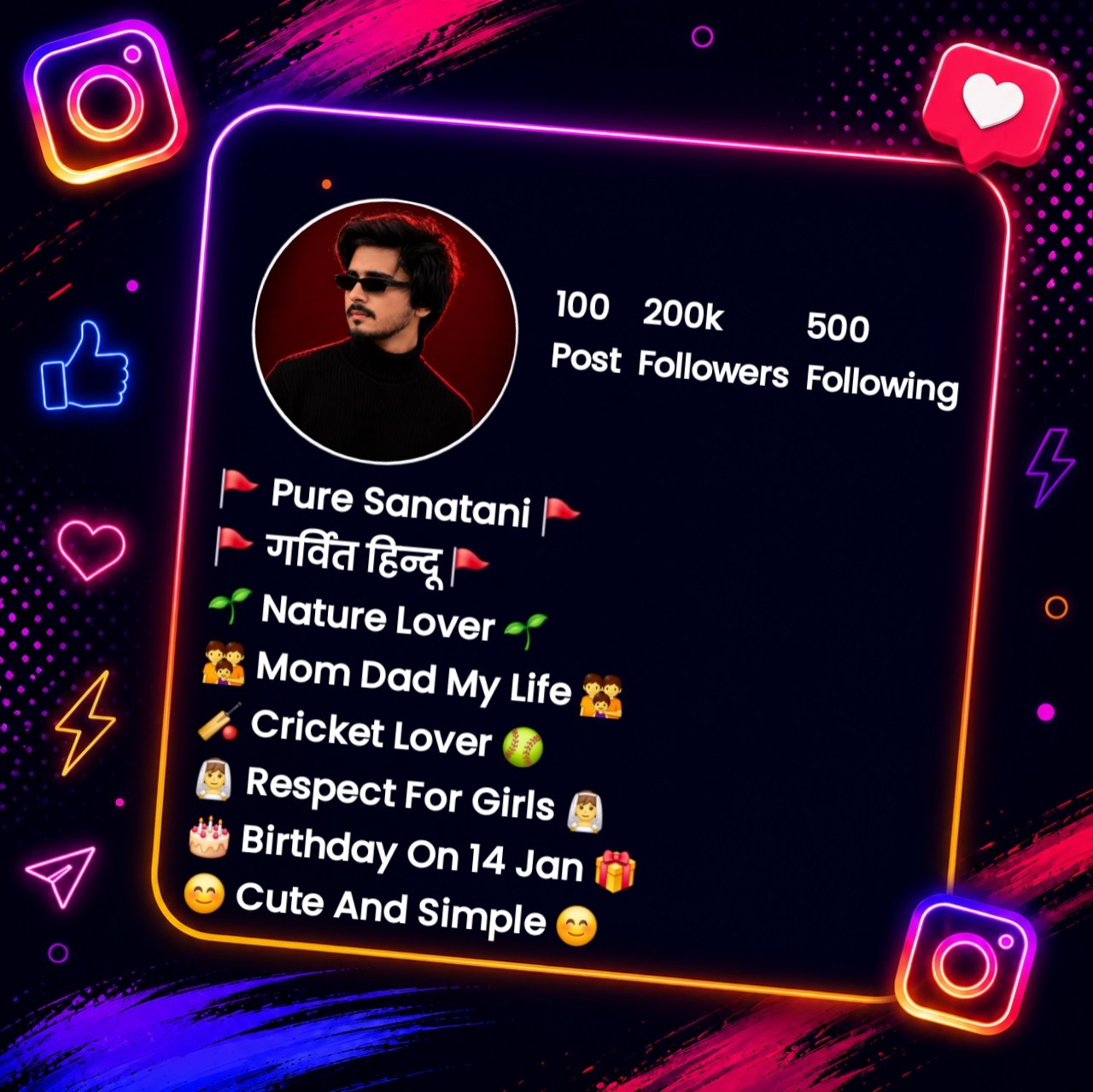 Best Instagram Bio in Hindi