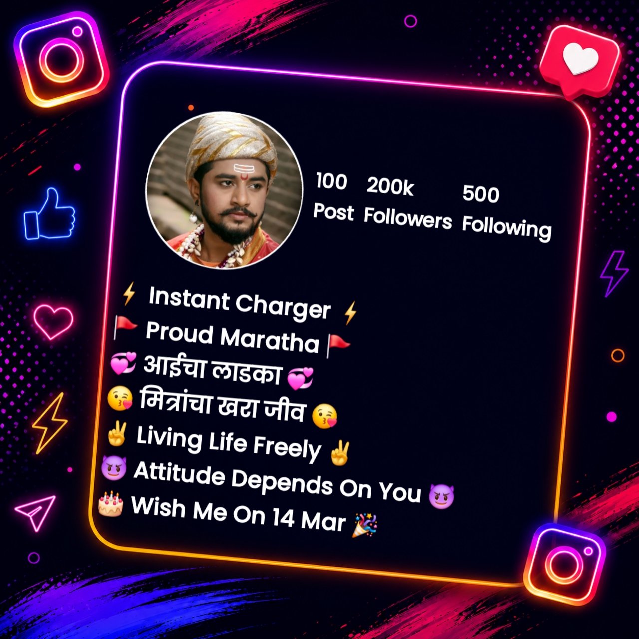 Best Instagram Bio in Marathi